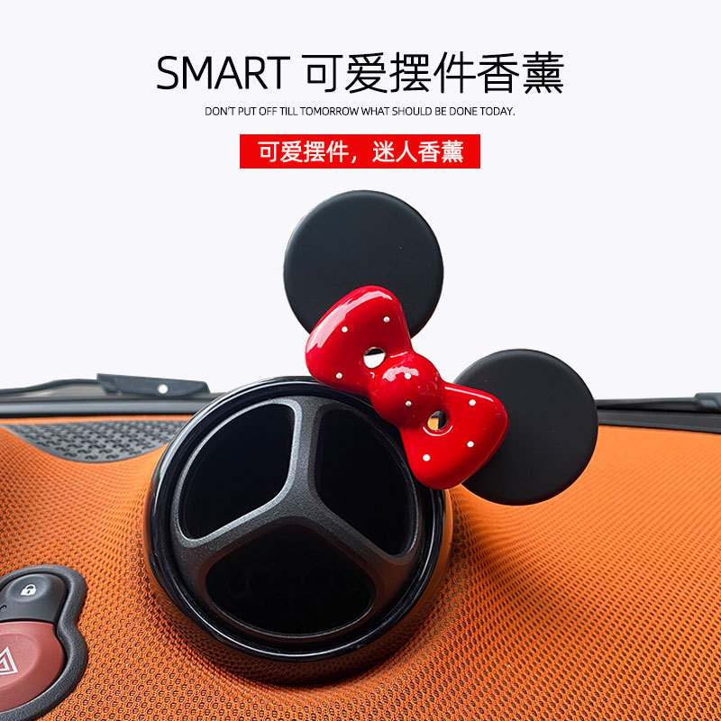 适用汽车装饰贴 smart仪表台卡通摆件出风口3D立体贴蝴蝶结可爱贴-封面