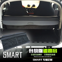 Подходит для Mercedes -Benz Smart Car Trunk Blocking Net Smart Version оригинальной обложки занавес