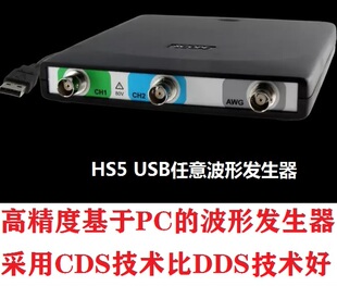 USB任意波形发生器卡240MHz采样14位分辨率40MHz输出低失真单通道