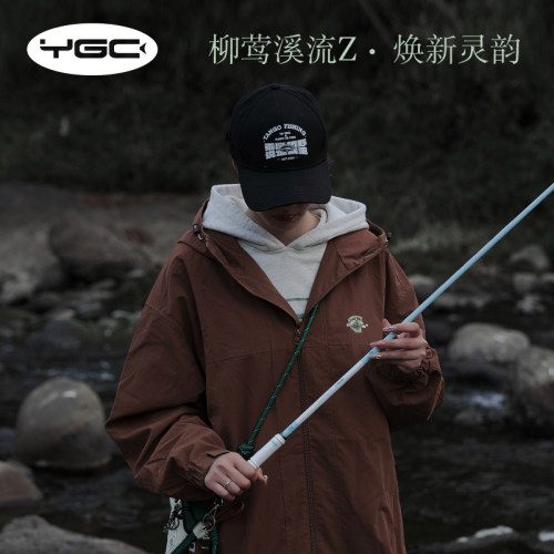 YGC新款柳莺溪流Z便携小手竿