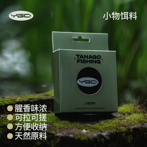 YGC溪流小物钓面筋饵浓腥