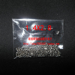 【欧视】眼镜设备配件商行 眼镜架桩头螺丝 规格1.4*2.8