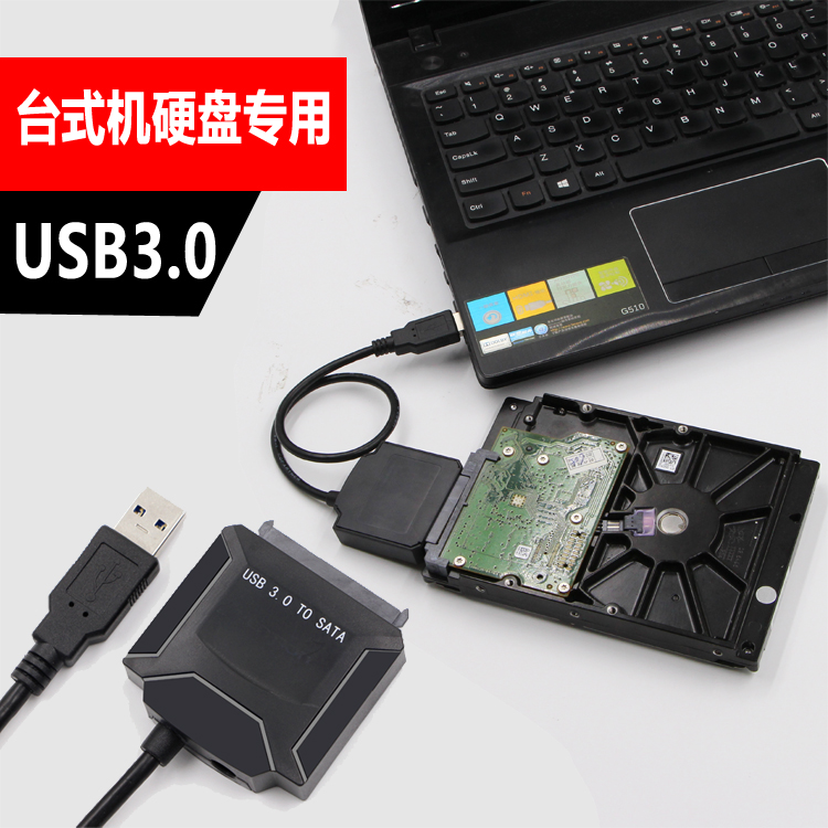 Hub USB - Ref 363591 Image 1