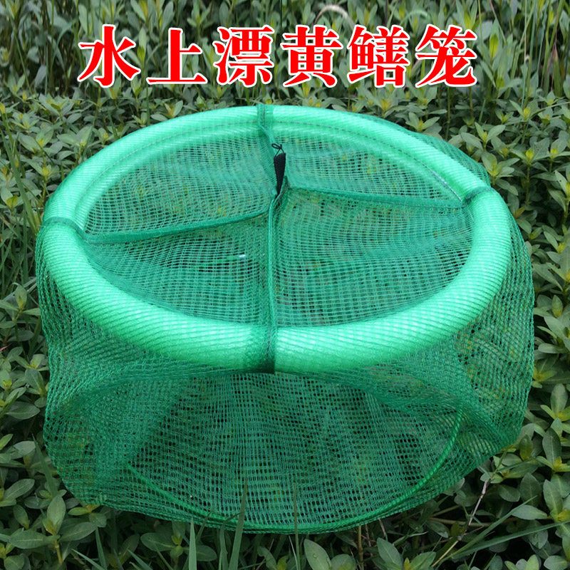 绿色水上漂黄鳝网精品黄鳝笼捕鳝笼整圈泡沫泥鳅笼鳝鱼笼漂网神器