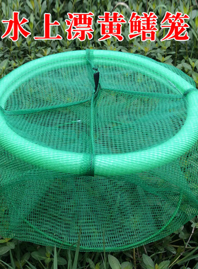 绿色水上漂黄鳝网精品黄鳝笼捕鳝笼整圈泡沫泥鳅笼鳝鱼笼漂网神器