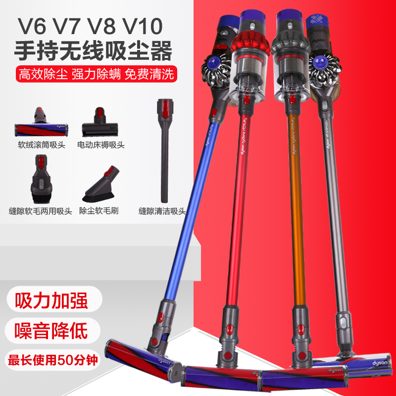 ´÷ÉÎÞÉþ V7 V8 V10fluffy absolute¼ÒÓÃÊÖ³ÖÎÞÏßÕæ¿ÕÎü³¾Æ÷³ýòý