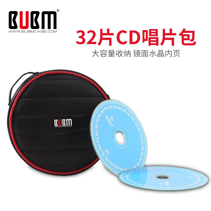 光盤袋圓形套卡通CD夾家用抗震耐刮32片黑膠唱片車載CD包光碟片包