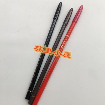 包邮善和艺丝润绣动立体眉笔