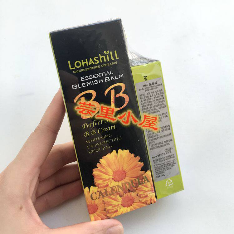 包邮 皇冠正品 LohashiBB霜