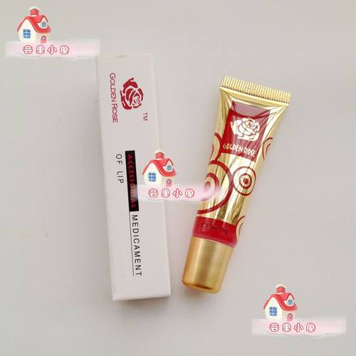 包邮 皇冠正品 金玫瑰纹绣 唇部祛角质冰晶 软化 去死皮素