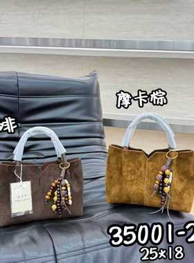 2026新款女包女生反绒皮手提包单肩包斜挎包35001-2