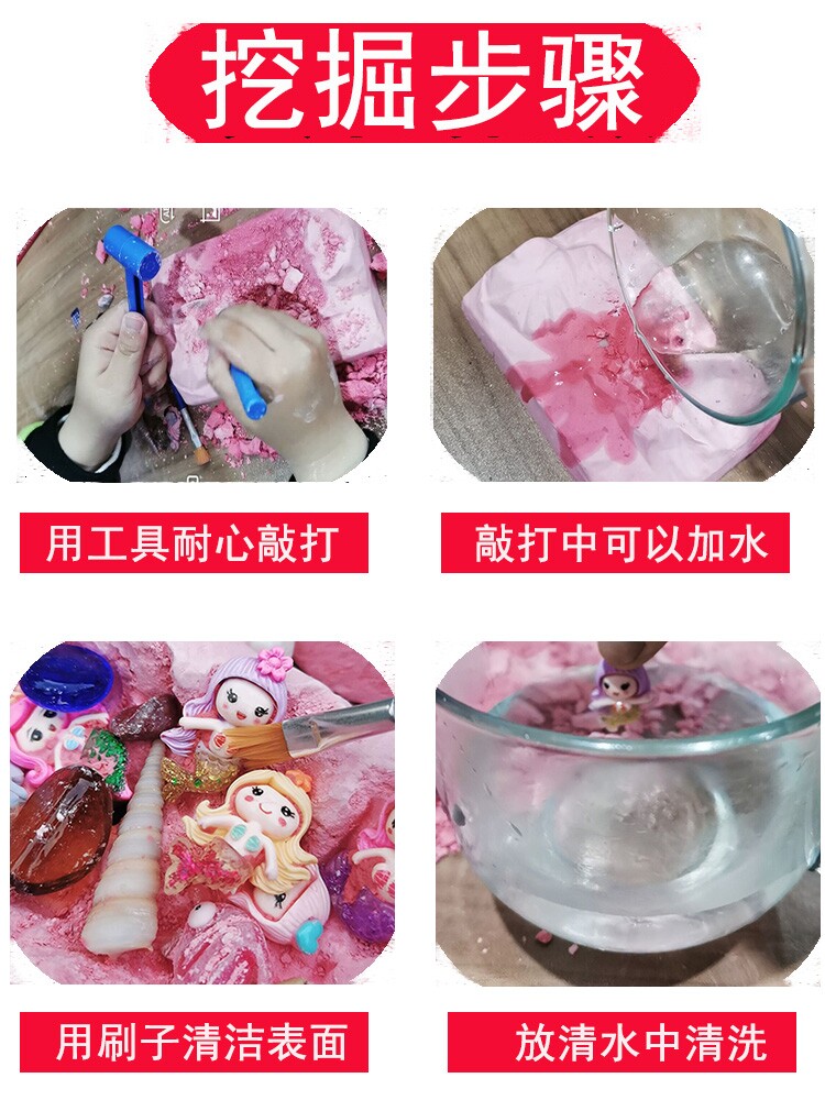 ARCHAEOLOGICAL EXCAVATION GEM TOY PLANET EXPLORE EARTH MARS DINOSAUR FOSSIL MINE DIAMOND DIY BOY GIRL GIFTS