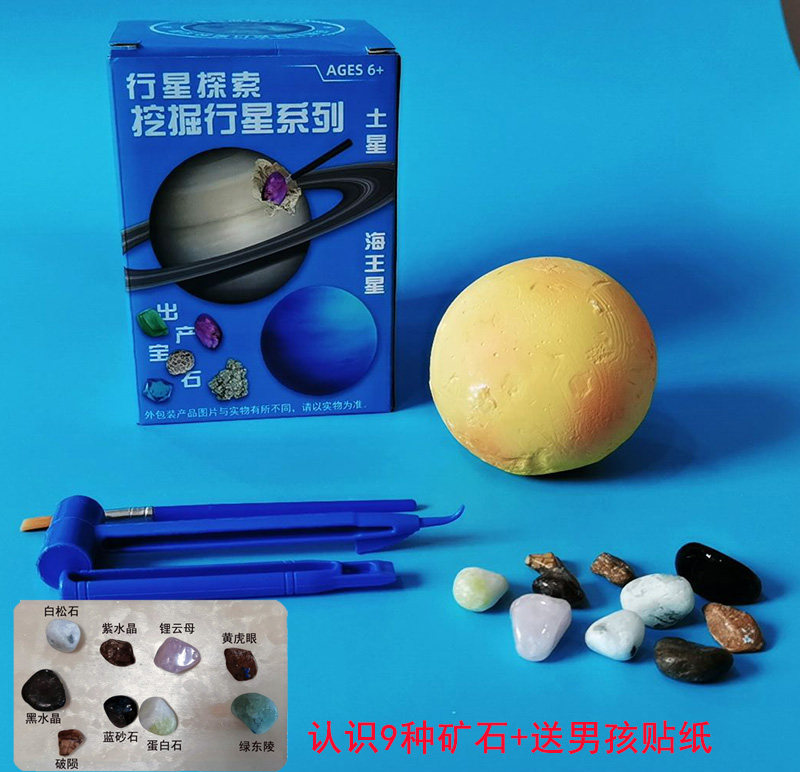 DINOSAUR EGG EXCAVATION TOYS FOSSIL G  DIAMOND TREASURE PUZZLE HANDMADE BOYS AND GIRLS LITTLE KIDS DIY