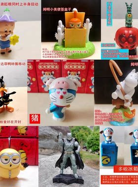 肯德基玩具皮卡丘多啦A梦凯蒂猫