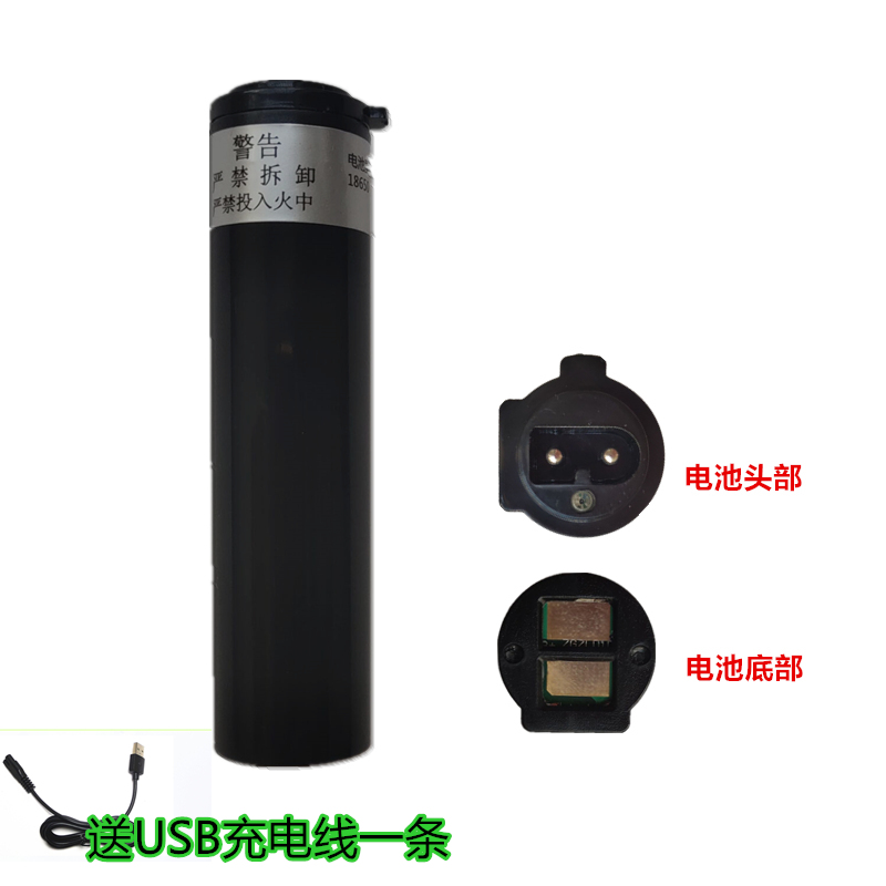 BaoRun/宝润X5 X6 P6 X7理发器电池 电推剪宠物剪充电电池