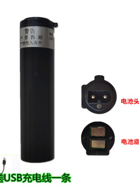 宝润宠物剪充电电池理发器