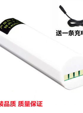 康夫T70理发器电池充电锂电池