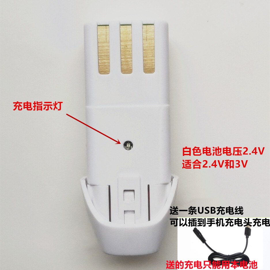 宠宠熊宠物剃毛器电池m1理发器
