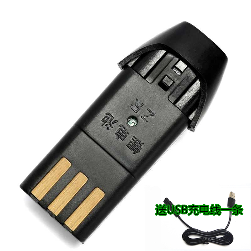 利美2138rfcd-5128电源理发器