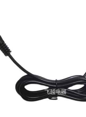 TCL毛球修剪器MQJ 03 02剃毛器充电线 充电器 去球器电源线