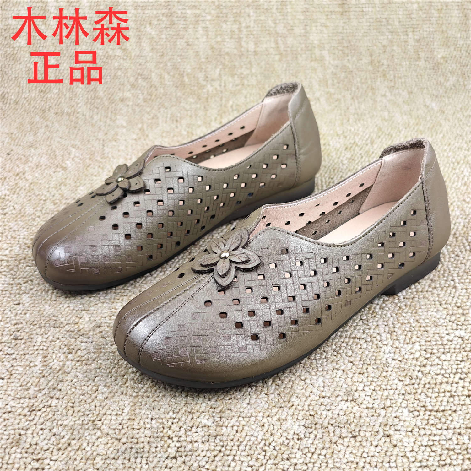 品牌撤柜真皮女鞋镂空透气软底