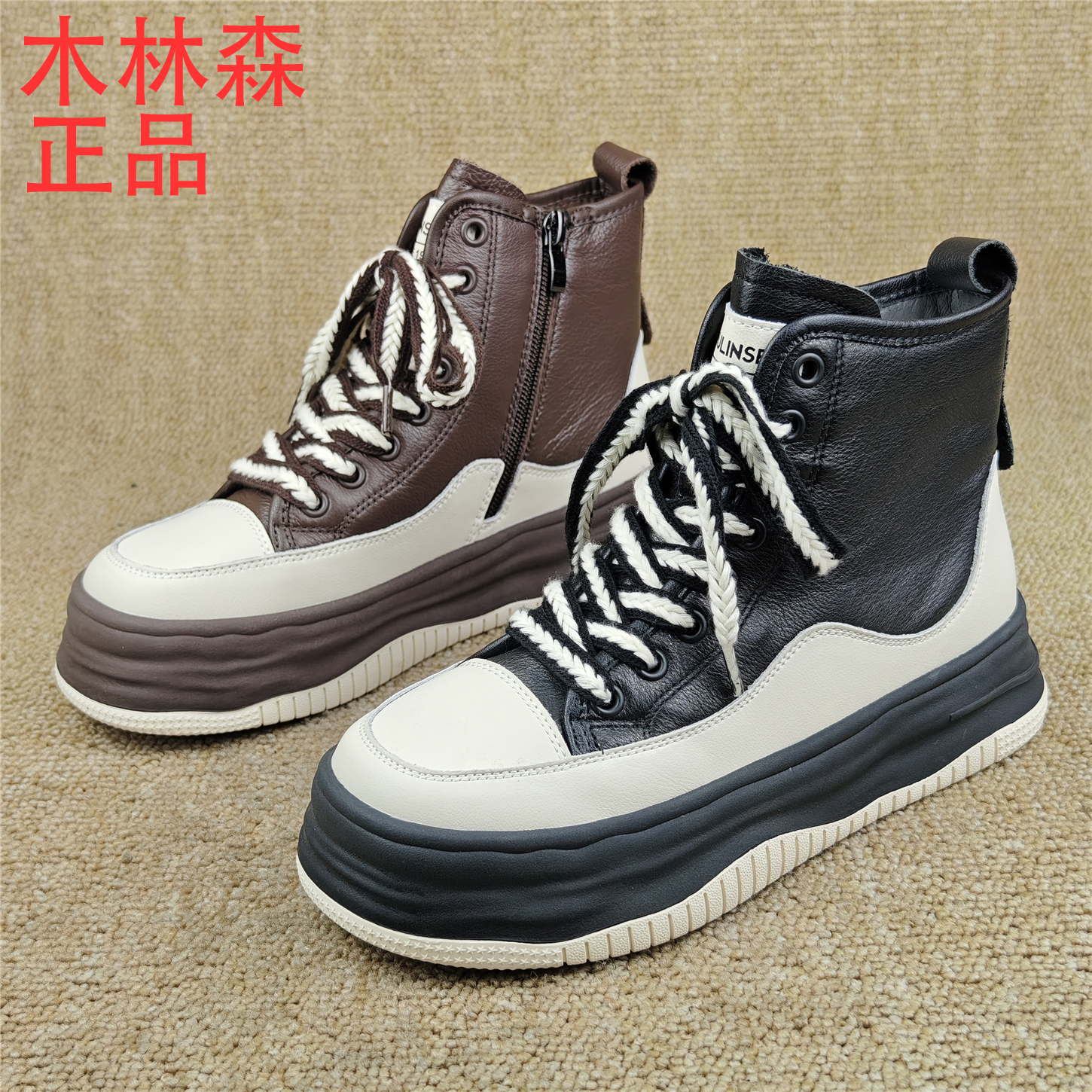 品牌撤柜真皮女棉鞋时尚百搭