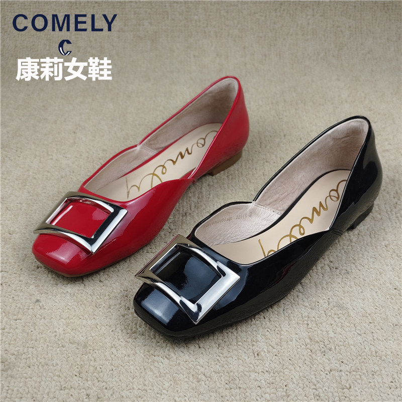 康莉comely女鞋专柜断码处理真皮浅口平底百搭舒适牛漆皮轻便单鞋