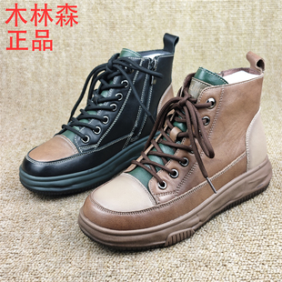 品牌撤柜断码女鞋真皮女靴时尚百搭加绒保暖马丁靴牛皮女短靴