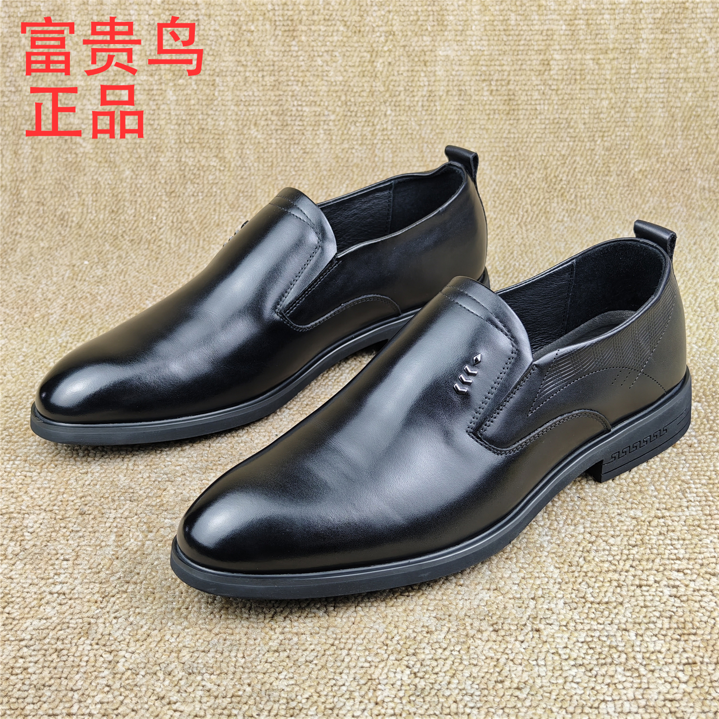 头层牛皮一脚蹬商务正装皮鞋