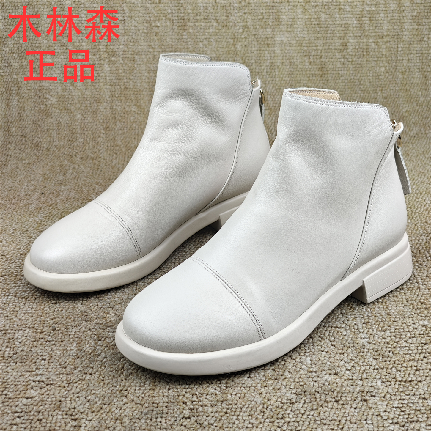 品牌撤柜断码处理真皮女靴