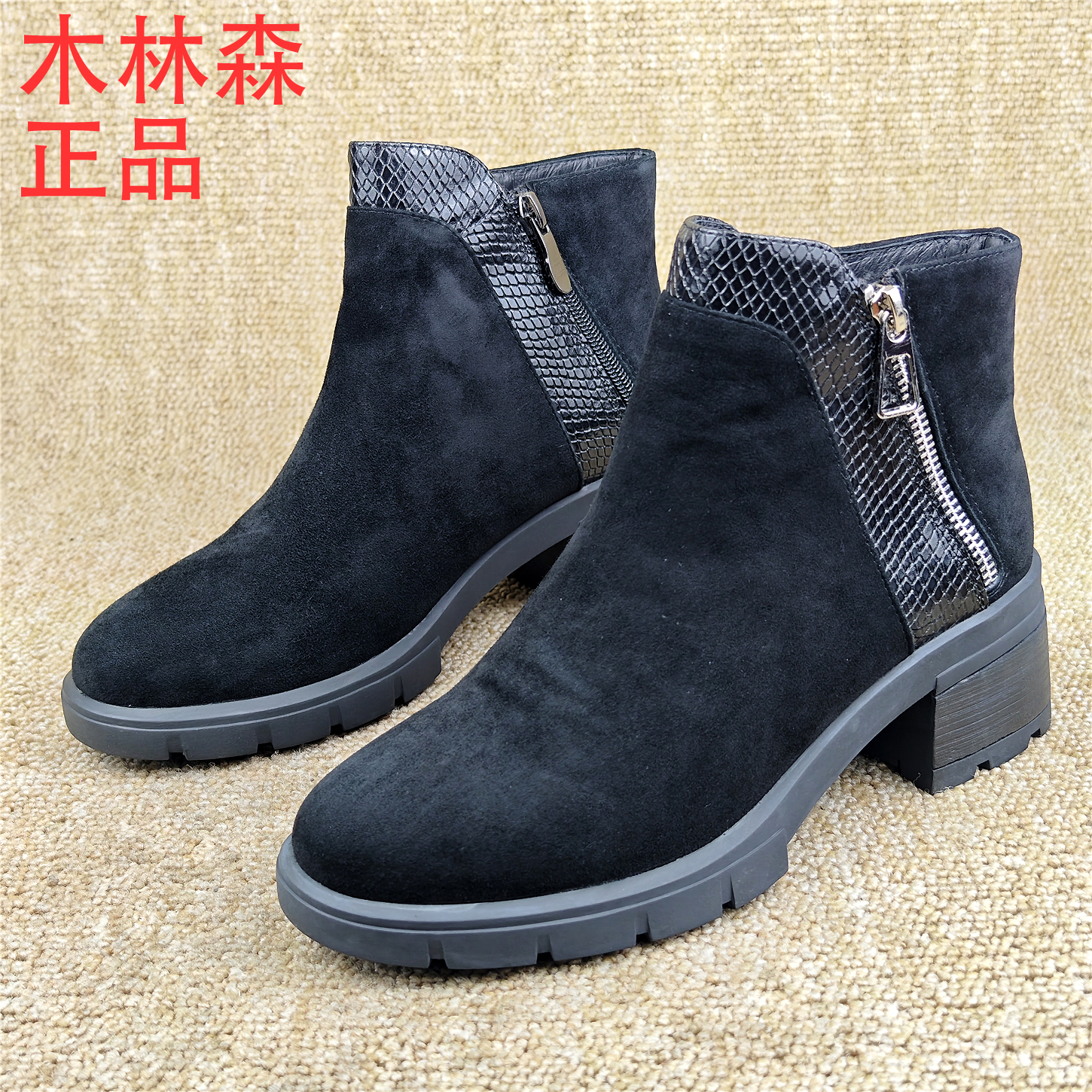 品牌撤柜断码处理女鞋切尔西靴