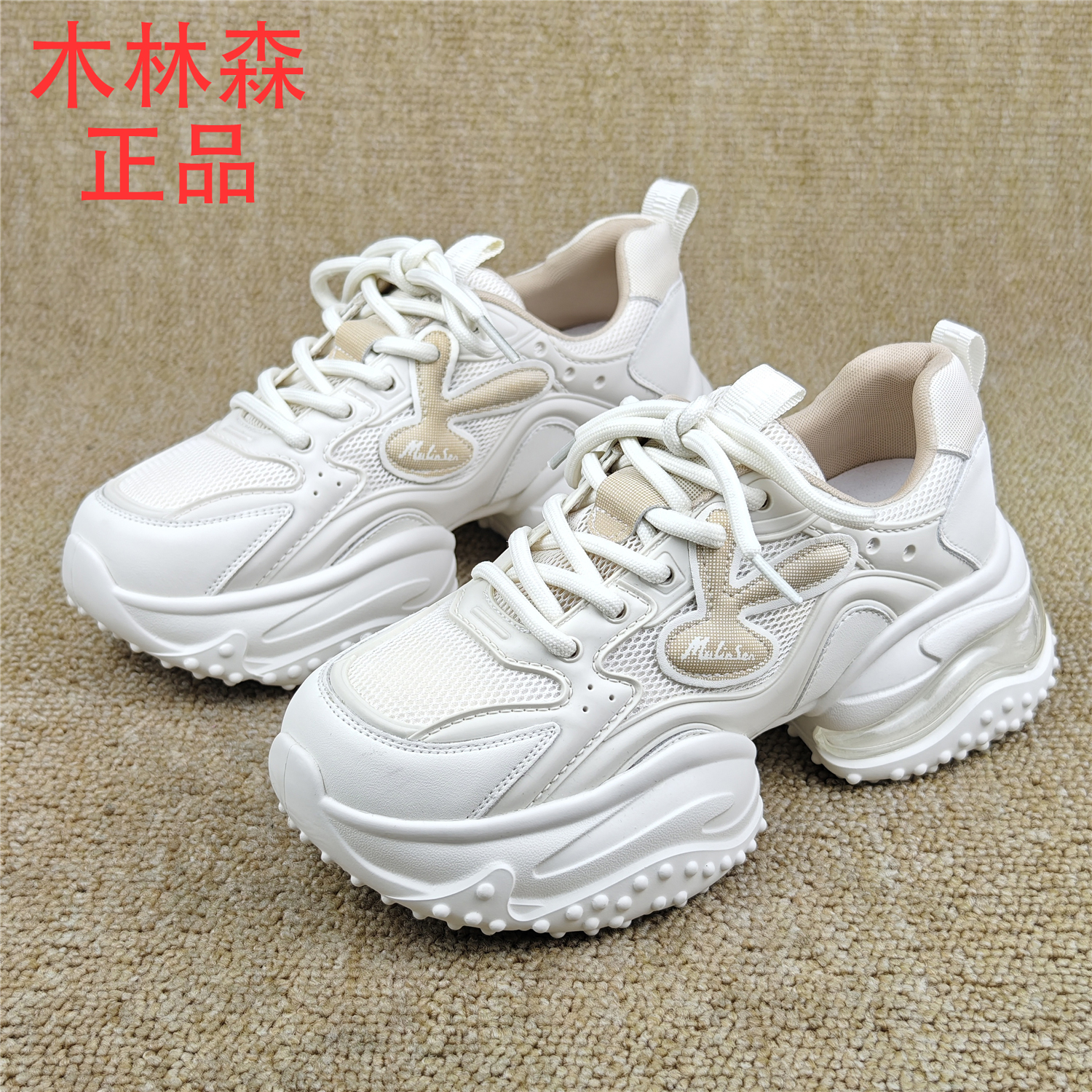 品牌断码撤柜真皮老爹鞋