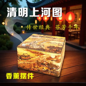 香薰摆件自动喷香清新空气充电款
