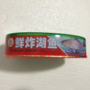鲜炸湖鱼达赉湖牌鱼罐头内蒙古呼伦贝尔满洲里特产淡水鱼开罐即食