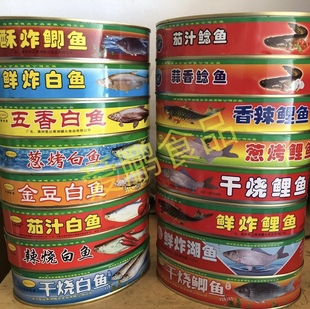 白鱼鲤鱼鲫鱼鲶鱼内蒙古呼伦贝尔满洲里特产达赉湖鱼罐头开盖即食