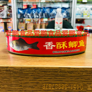 湖船牌香酥鲫鱼达赉湖鱼罐头呼伦湖淡水鱼罐头扎区老渔场鱼罐头