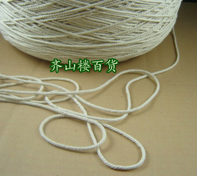 2毫米棉线米白色diy手工捕梦网手链项链材料串珠子粗绳编织棉绳子