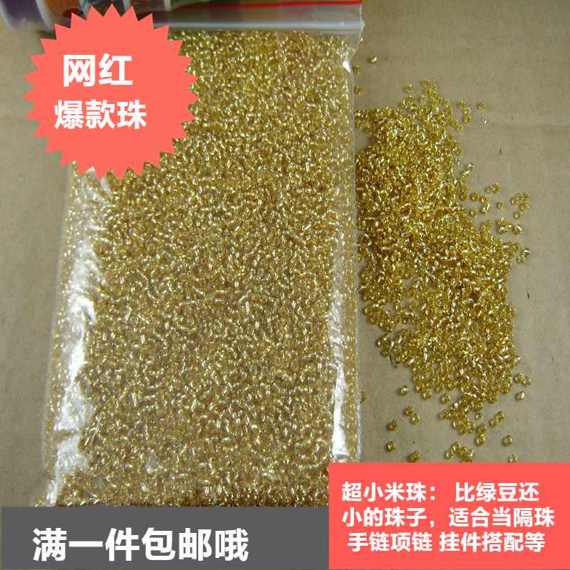 2mm3m4小孔毫米灌银手工串珠