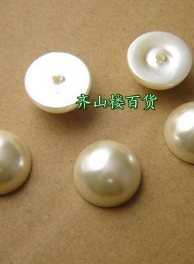 优质半圆半孔平底仿珍珠DIY纽扣耳钉发饰珠8mm10m12m14m16m20毫米