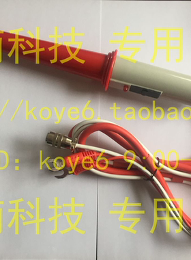 【杭州商盟】南京长创CC2521E接地电阻测试仪CC27005遥控接地棒笔