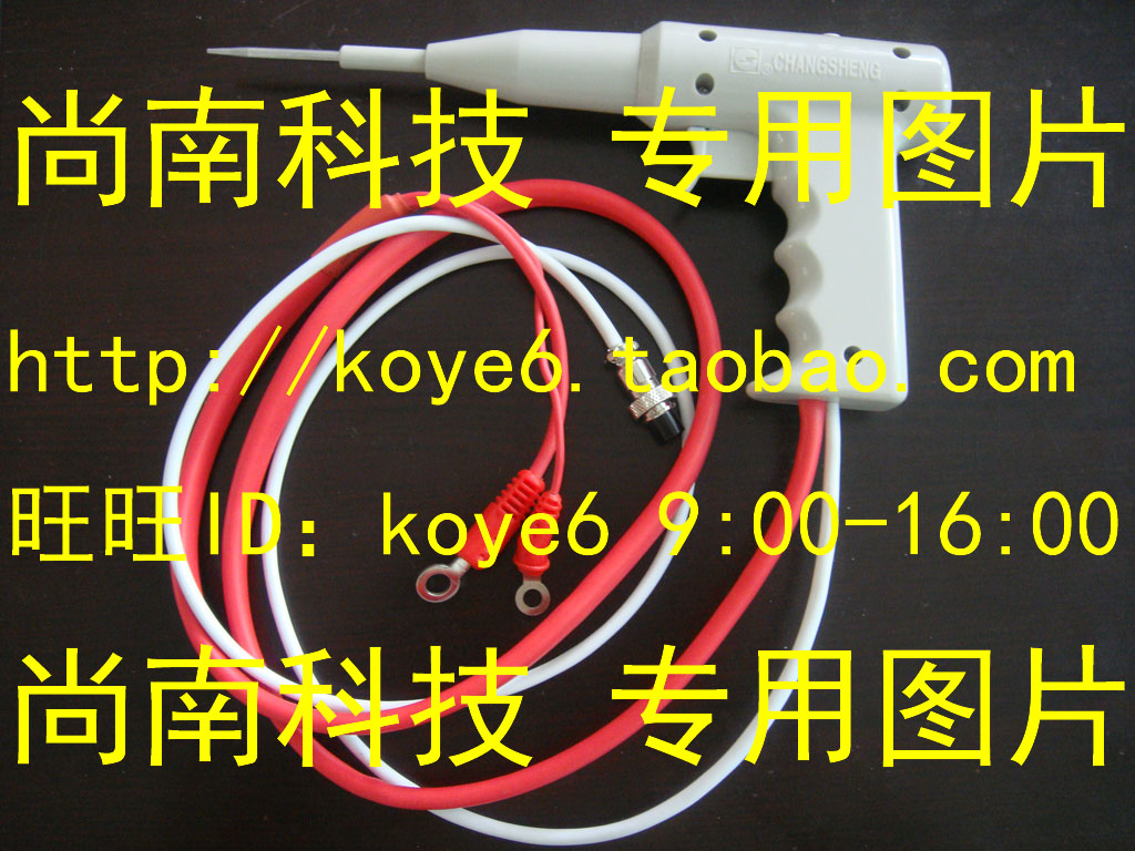 【杭州商盟】CS2678Y/CS9950A接地仪CS26003测试枪30A