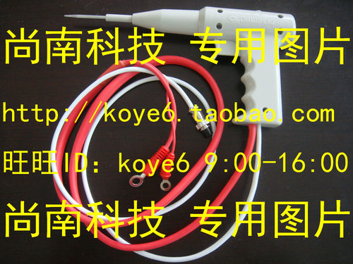 【杭州商盟】CS2678Y/CS9950A接地仪CS26003测试枪30A