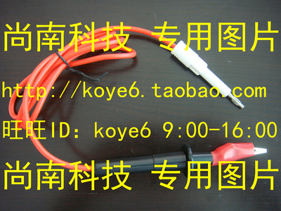 【杭州商盟】深圳美瑞克台湾铨华Zentech耐压测试夹线锷鱼夹小四