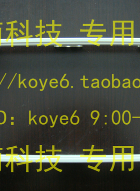 【杭州商盟】WK1007外径:316X162mm塑料机箱围框面框前框仪器配件