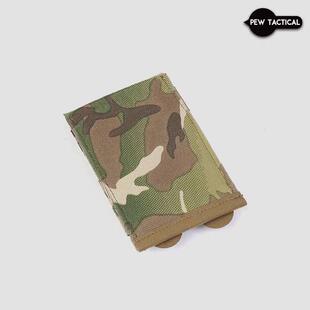 SPC战术 PEWTAC JPC molle单个弹力556多用途杂物包 PH46 BFG款