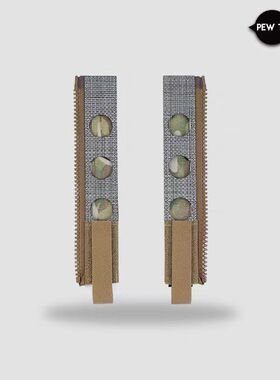 PEWTAC战术背心molle背板拉链转接板FCSK 3.0 FERRO UA46