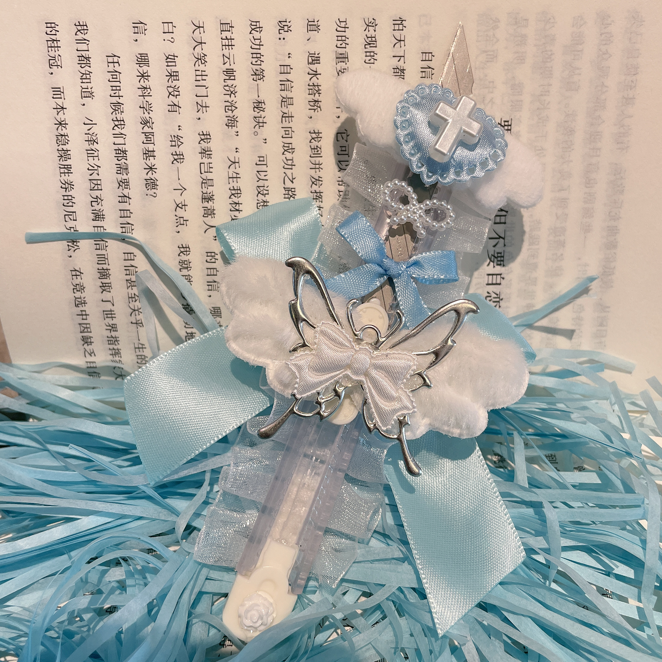 水色萌系美工刀原创手作天使翅膀高颜值快递开箱手工镂空蝴蝶