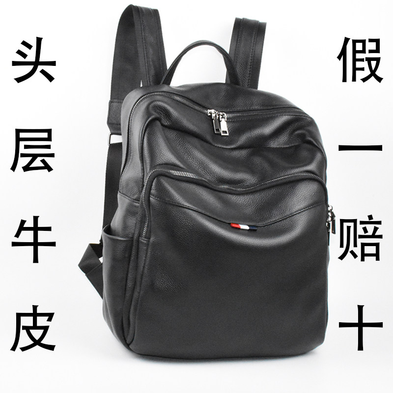 头层牛皮双肩包男时尚潮流真皮包简约轻便出差软皮包大背包书大包