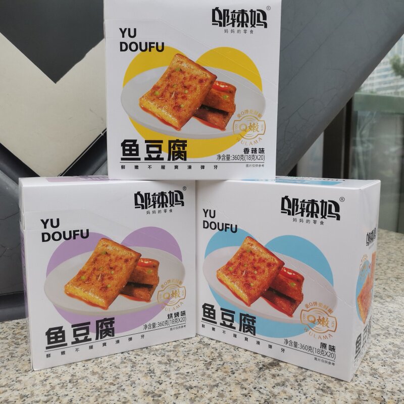 邬辣妈鱼豆腐18克*20袋独立小包装原味烧烤味香辣味湖南特产小吃