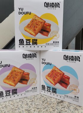 邬辣妈鱼豆腐20袋独立小包装